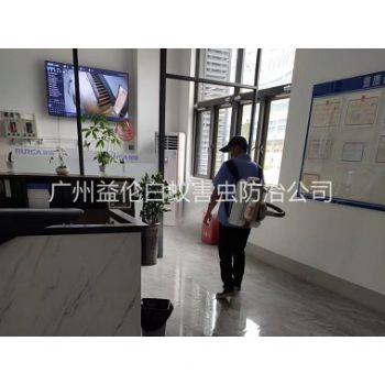 从化室内杀灭蚊蝇工程